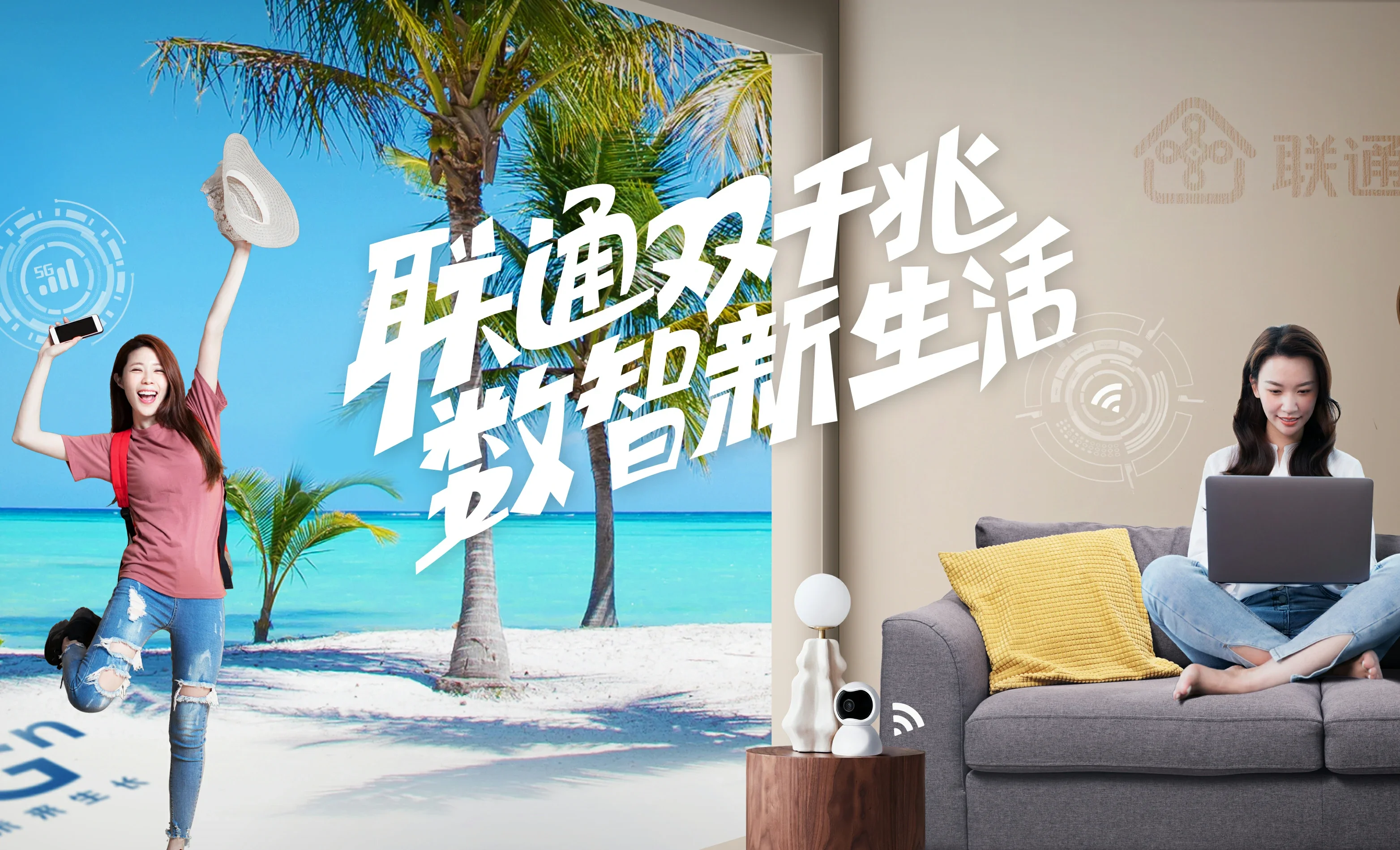 钟山县中国联通